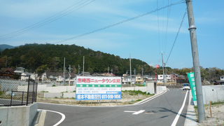 唐崎2期分譲地.jpg